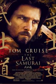 The Last Samurai
